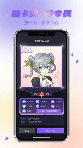 次元宝藏新地址  v1.0.5图2
