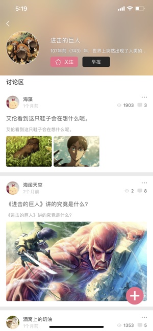 打驴动漫官方下载安装