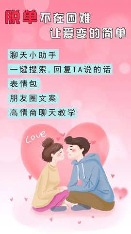 刚巧下载  v3.3.0图2