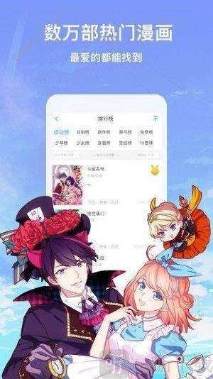 次元番外app下载