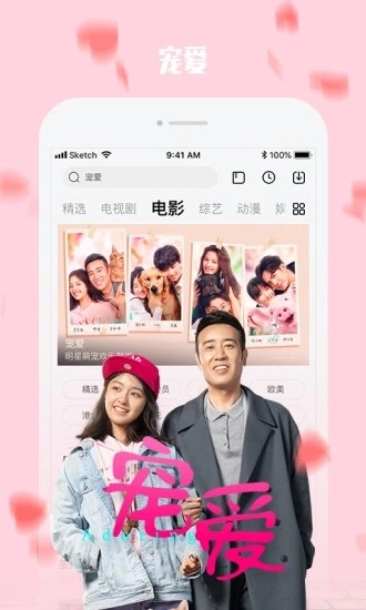 小火剧app  v1.0图1