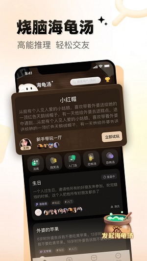 给麦手机版  v1.0.0图1