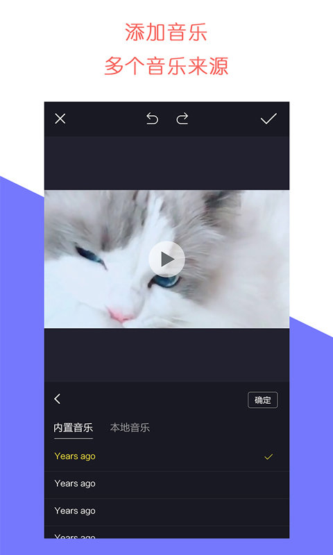 牛播  v1.1.1图3