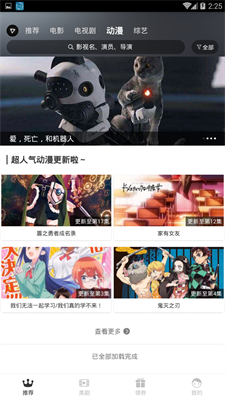 乐播影视免费正版下载官网安装  v3.6.0图3