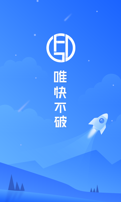 花了先贷款app