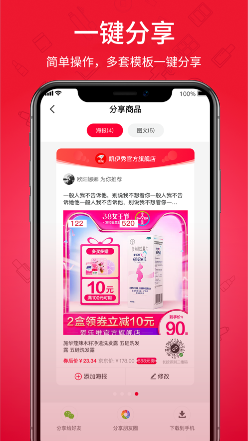 鲲美联盟  v1.3.0图2