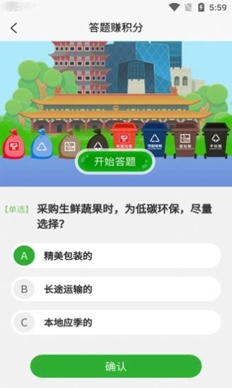 万盛合手机版  v1.2.2图1