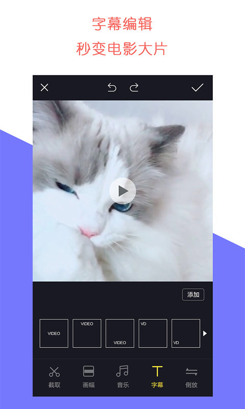 牛播  v1.1.1图2