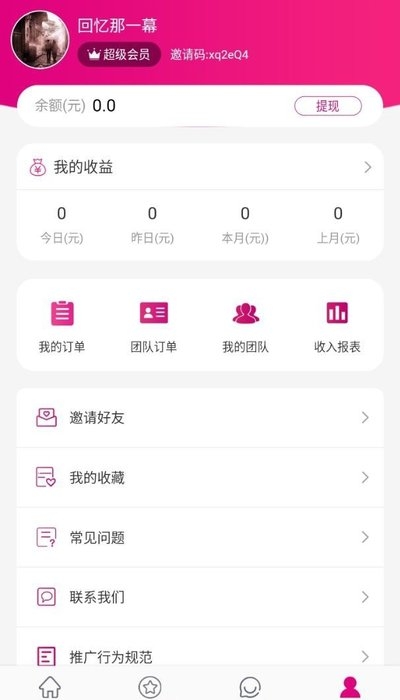 哆哆桃  v1.0.0图2
