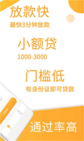 花时袋app  v1.0图3