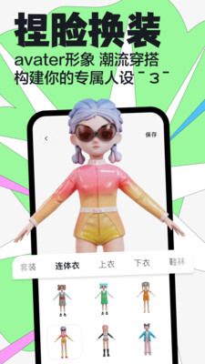 嘿uu2024