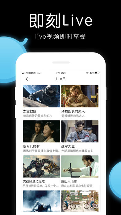 美剧tv官方下载安装  v4.2.0图1