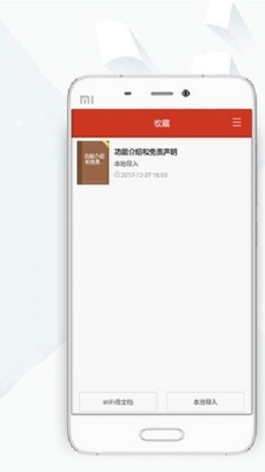 吞噬星空顶点小说手机版