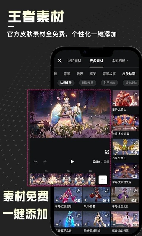 捧塔官网  v1.1.9.589图2