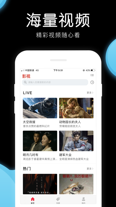 美剧tv官方下载安装  v4.2.0图2