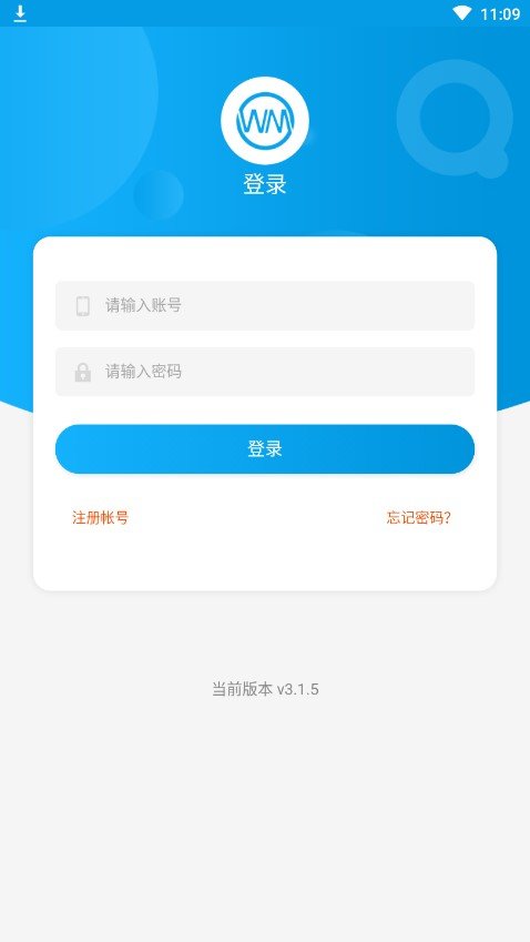 微米君2023  v3.42.03图2