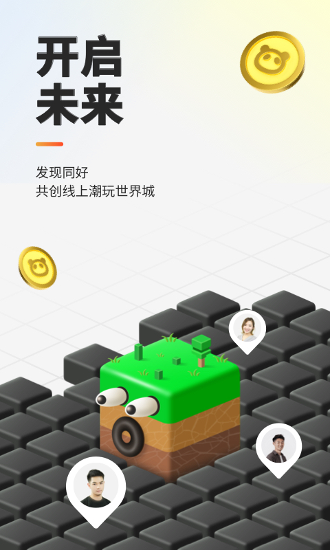 世界城官网下载手机版