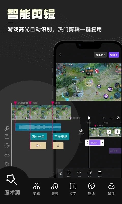 捧塔官网  v1.1.9.589图1