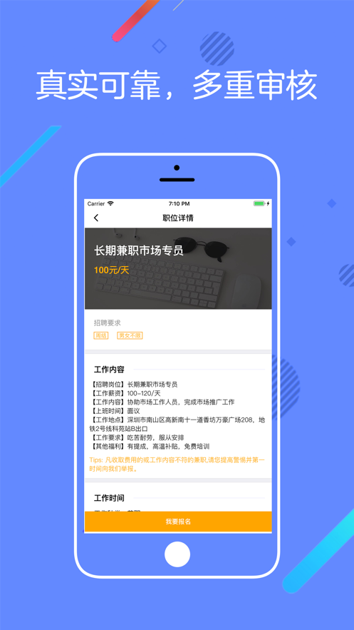 桔子兼职批改作业官网