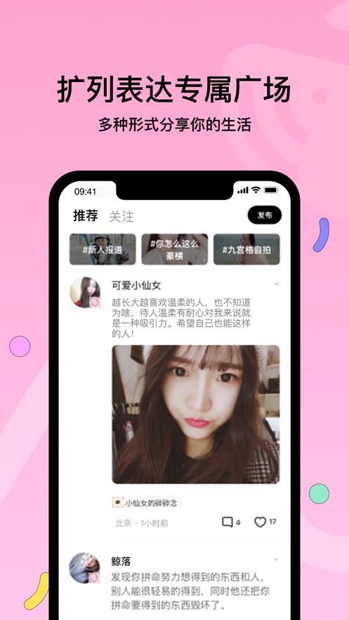 赫兹交友2023  v3.8.0图1