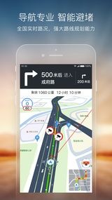 搜狗地图鸿蒙版  v10.9.8图3