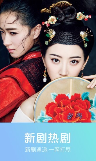 蚂蚁影视电视盒子版5.0.8  v8.0.4图2