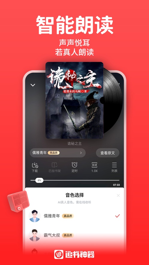 丁丁小说2024