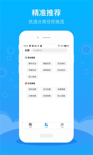 豆阅免费小说免费版  v1.0.6.0图2