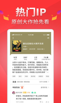 地瓜阅读网最新版  v5.0.7图1