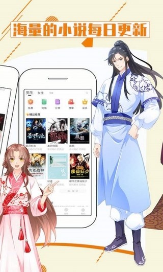 都看小说2023  v1.0.0图3