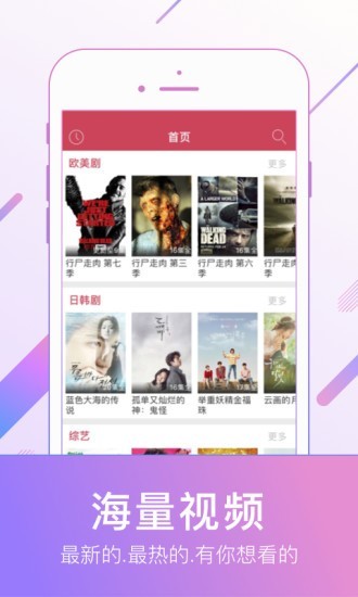 蚂蚁影视电视盒子版5.0.8  v8.0.4图1