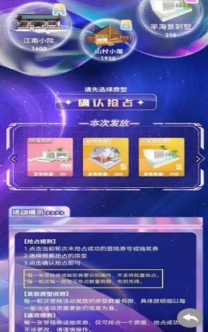 虹宇宙下载安装手机版  v3.2.5图2