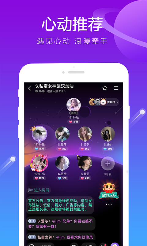 积木交友  v1.0图3