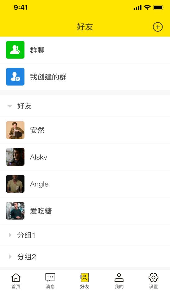 叽唧圈  v1.1.8图3