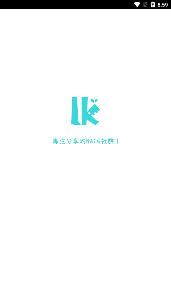 lk轻之国度答题