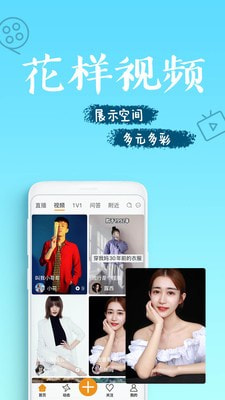 如愿视频  v3.6.7图2