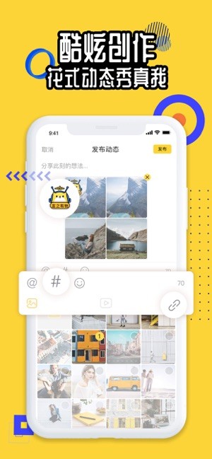 狐友最新版  v3.6.1图2