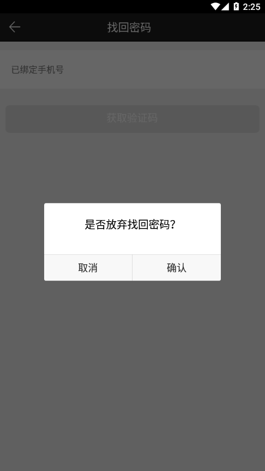 和对讲app  v7.3图1