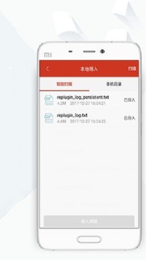 顶点小说无弹窗免费阅读  v8.0.20200408图1