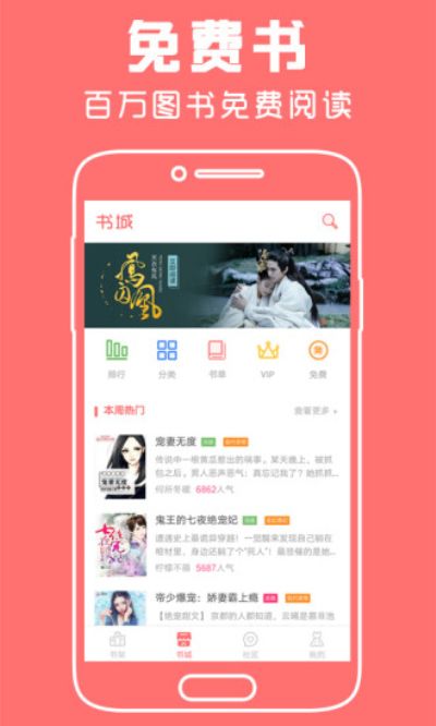 豆蔻女生小说  v1.0图2