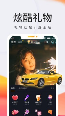 拾秒短视频  v1.7.12图2