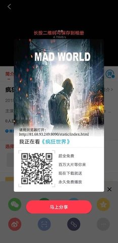 奇异影院2024  v3.5.21图1