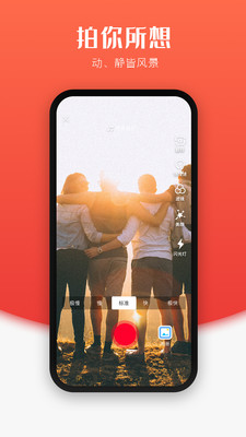 世子播播最新版  v1.1图4