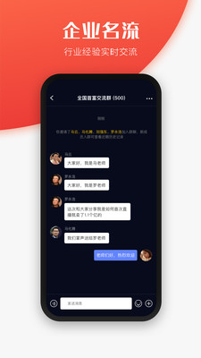 世子播播最新版  v1.1图2