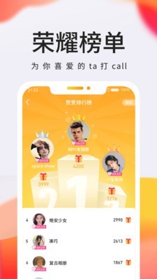 拾秒短视频  v1.7.12图1