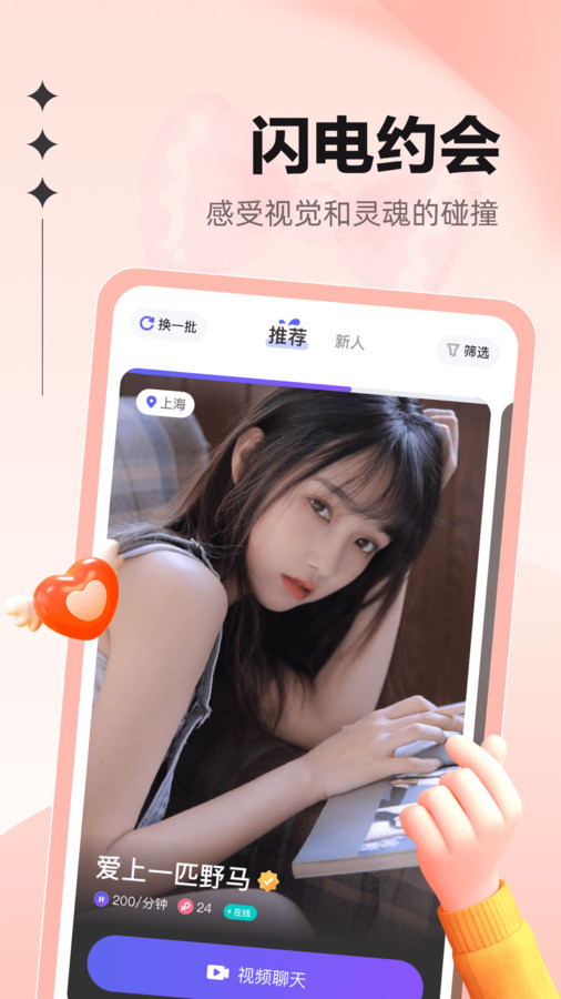 花对app  v1.0.0图4