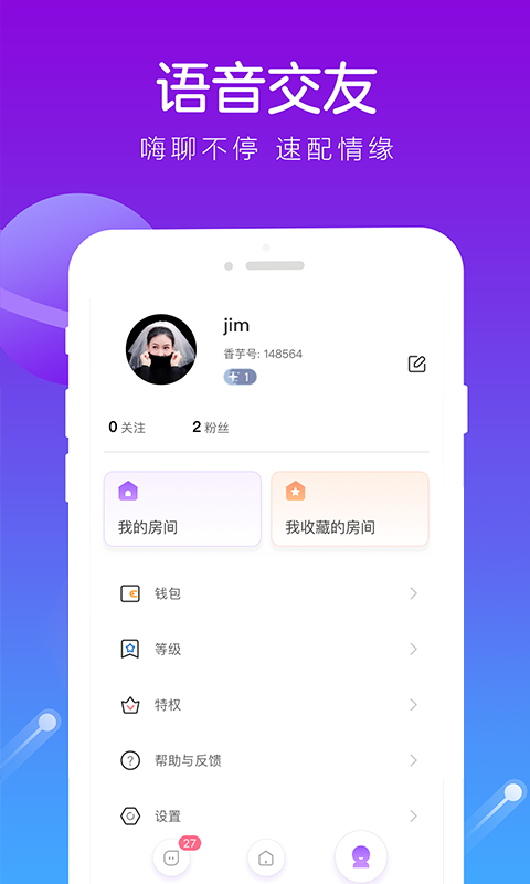 积木交友官网  v1.0图2