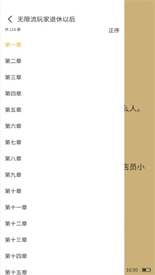 多阁漫画免费版  v1.0.4图3