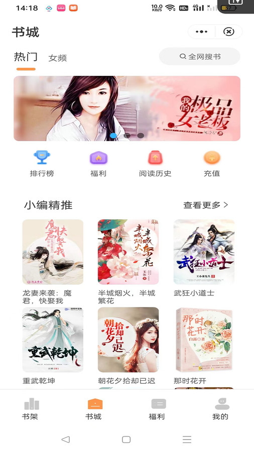 独白小说今雾免费阅读