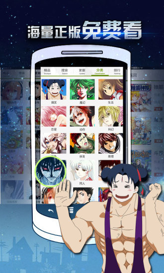 多多漫画下载ios